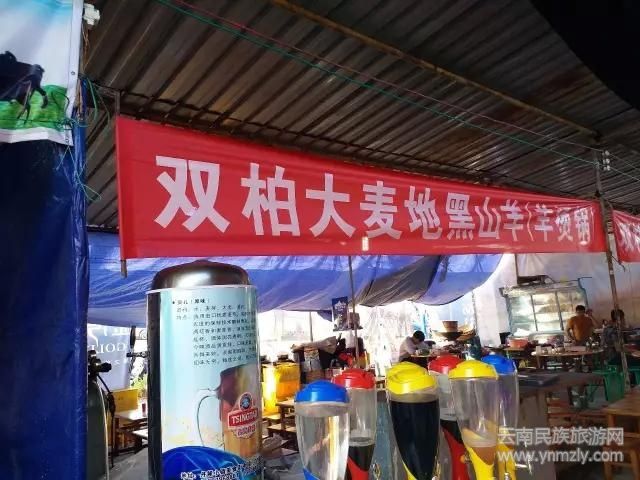 喜歡云南旅游的朋友,你去過(guò)地方的集市節(jié)嗎?