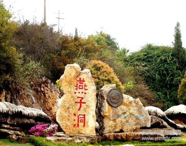 云南六大最新最具特色的旅游攻略!