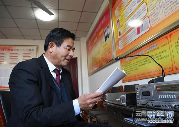 （圖文互動）（13）奏響新時代偉大復(fù)興的壯麗樂章——寫在“中國夢”提出五周年之際