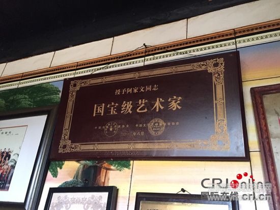 阿家文家中掛著他當(dāng)年獲獎(jiǎng)的各種獎(jiǎng)狀