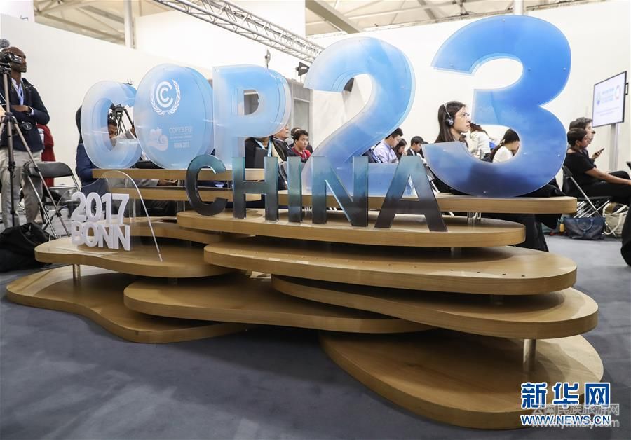 （新華全媒頭條·圖文互動）（8）指引人類進步與變革的力量——記習近平主席在瑞士發(fā)表人類命運共同體演講一周年