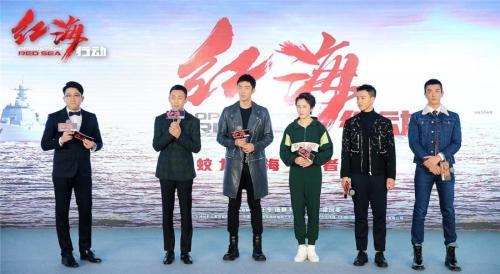 資料圖:《紅海行動(dòng)》主創(chuàng)合影