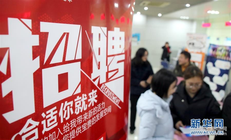 #（新華全媒頭條·兩會特別報道·圖文互動）（1）為全面建成小康社會收官打下決定性基礎(chǔ)——從全國兩會看中國改革發(fā)展新圖景